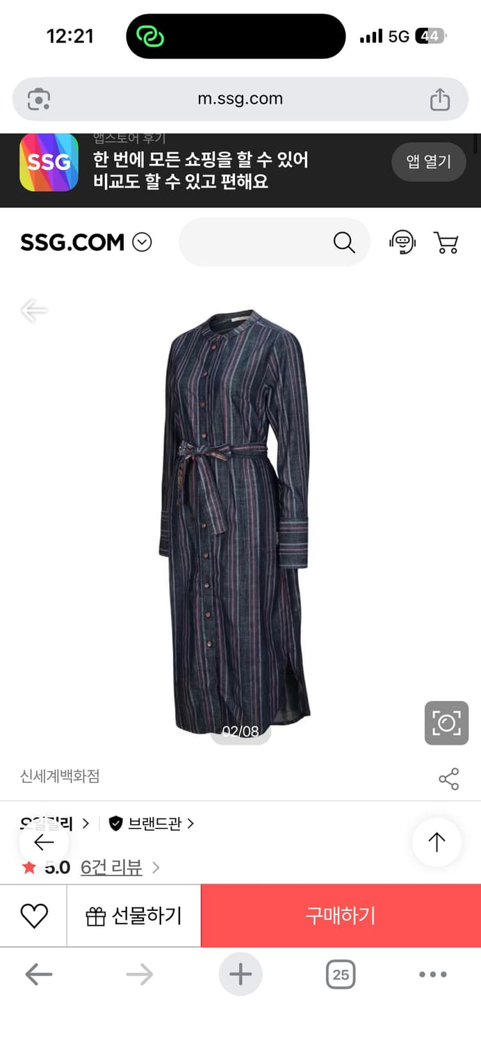 정품!! 여성 오일릴리 빈티지 스트라이프 원피스 40 상품이미지6