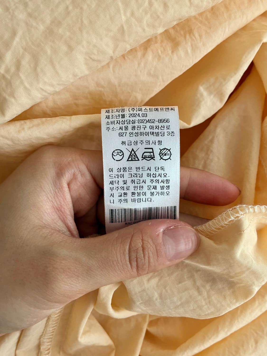 55) 마리끌레르 24ss 바스락 퍼프 프릴 원피스 옐로우 상품이미지6