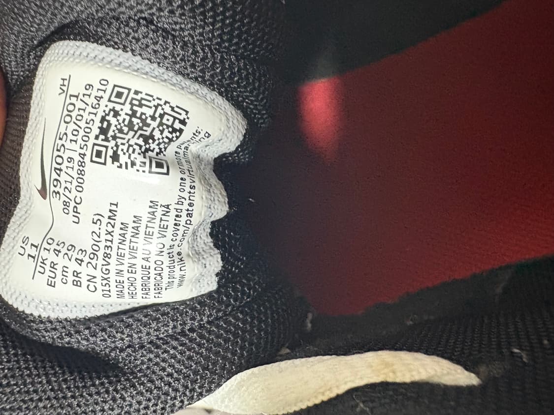 NIKE 나이키 이니시에이터 290 상품이미지5