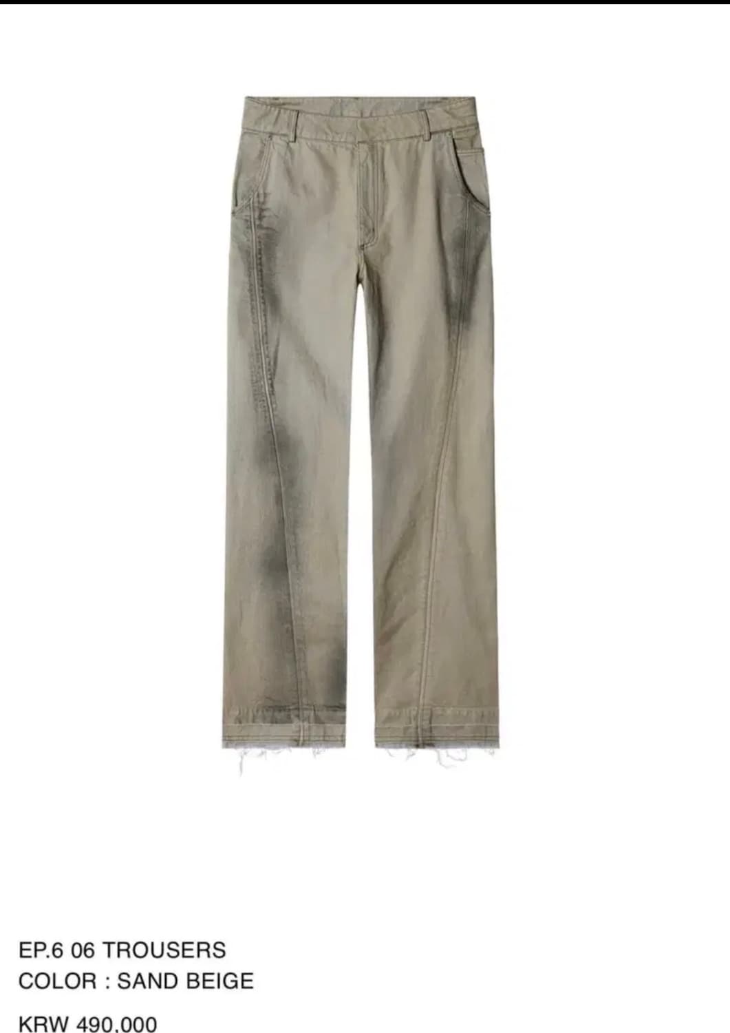 [L] 엑슬림 ep6 06 trouser sand beige 상품이미지1