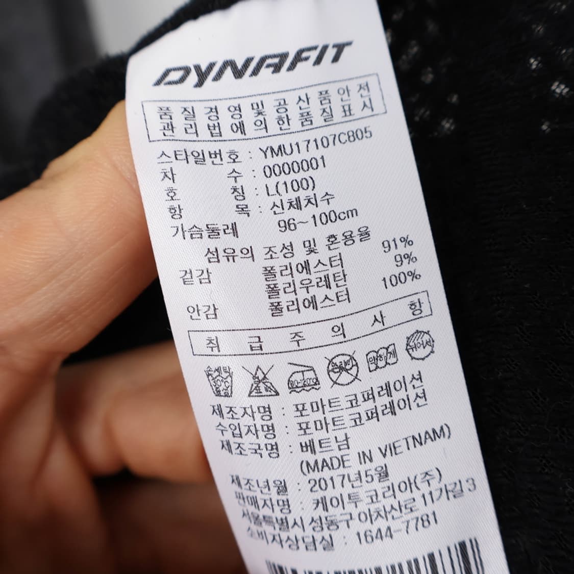 95/다이나핏 후드 집업 자켓 상품이미지7