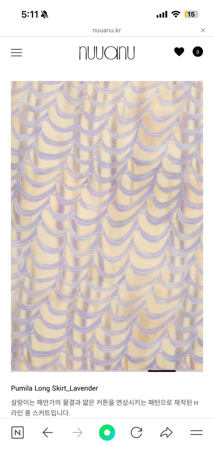 누아누 -  Pumila Long Skirt_Lavender 상품이미지2