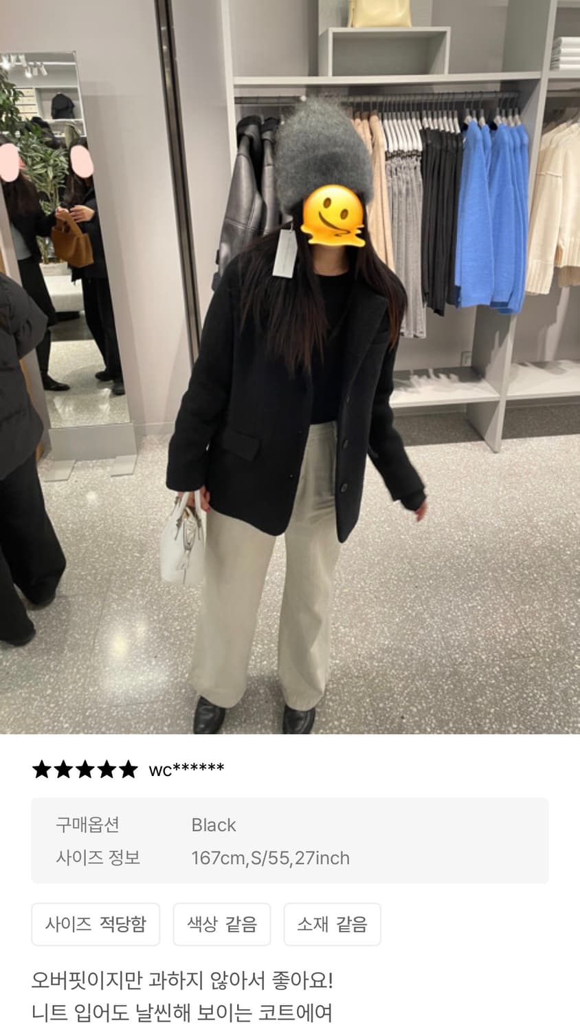 ORE 오어 부클 코트 상품이미지3