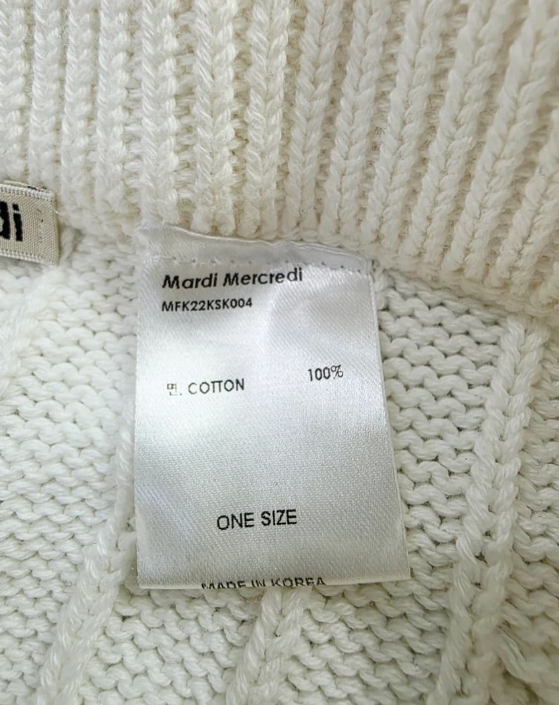 마르디 메크르디 케이블 맥시 스커트 ~55반 상품이미지9