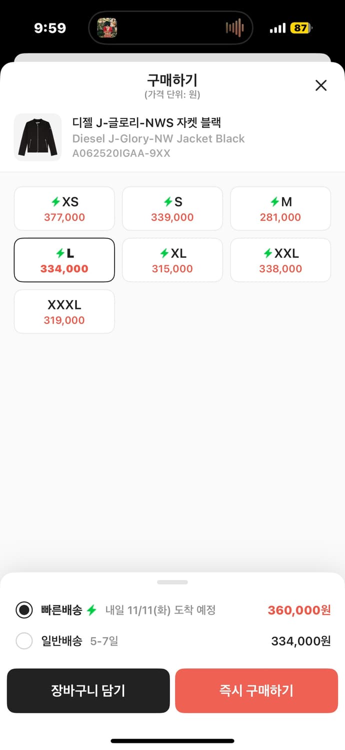 [새상품] 디젤 J-글로리-NWS 자켓 블랙 상품이미지3
