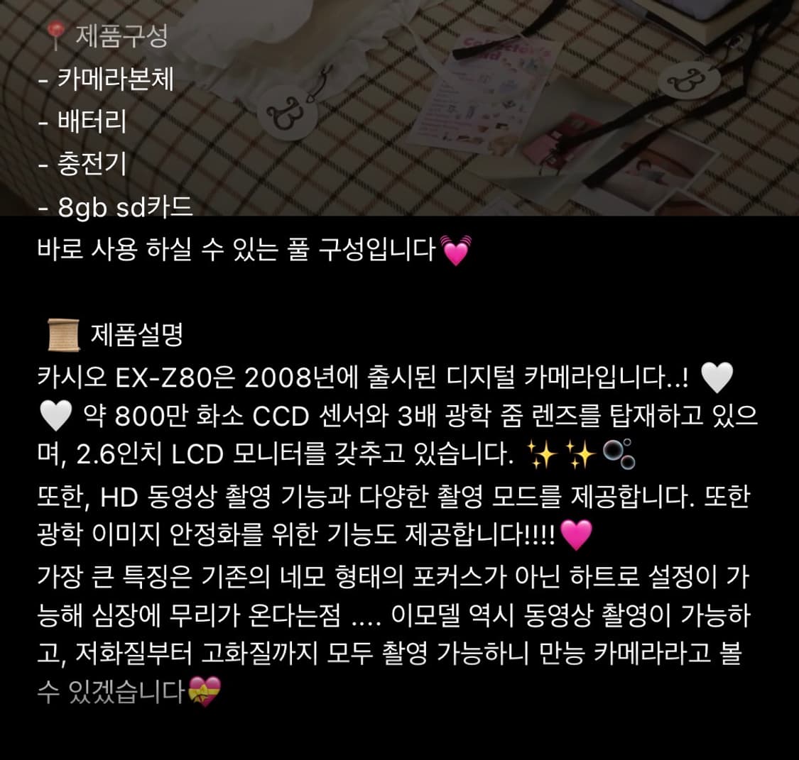 카시오 엑슬림 z-80 상품이미지4