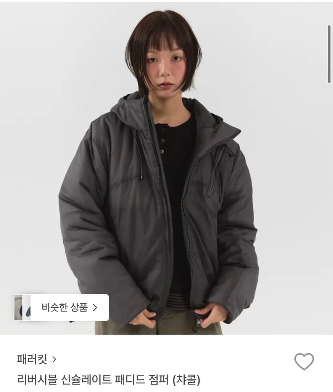 Parakeet 패딩 상품이미지1