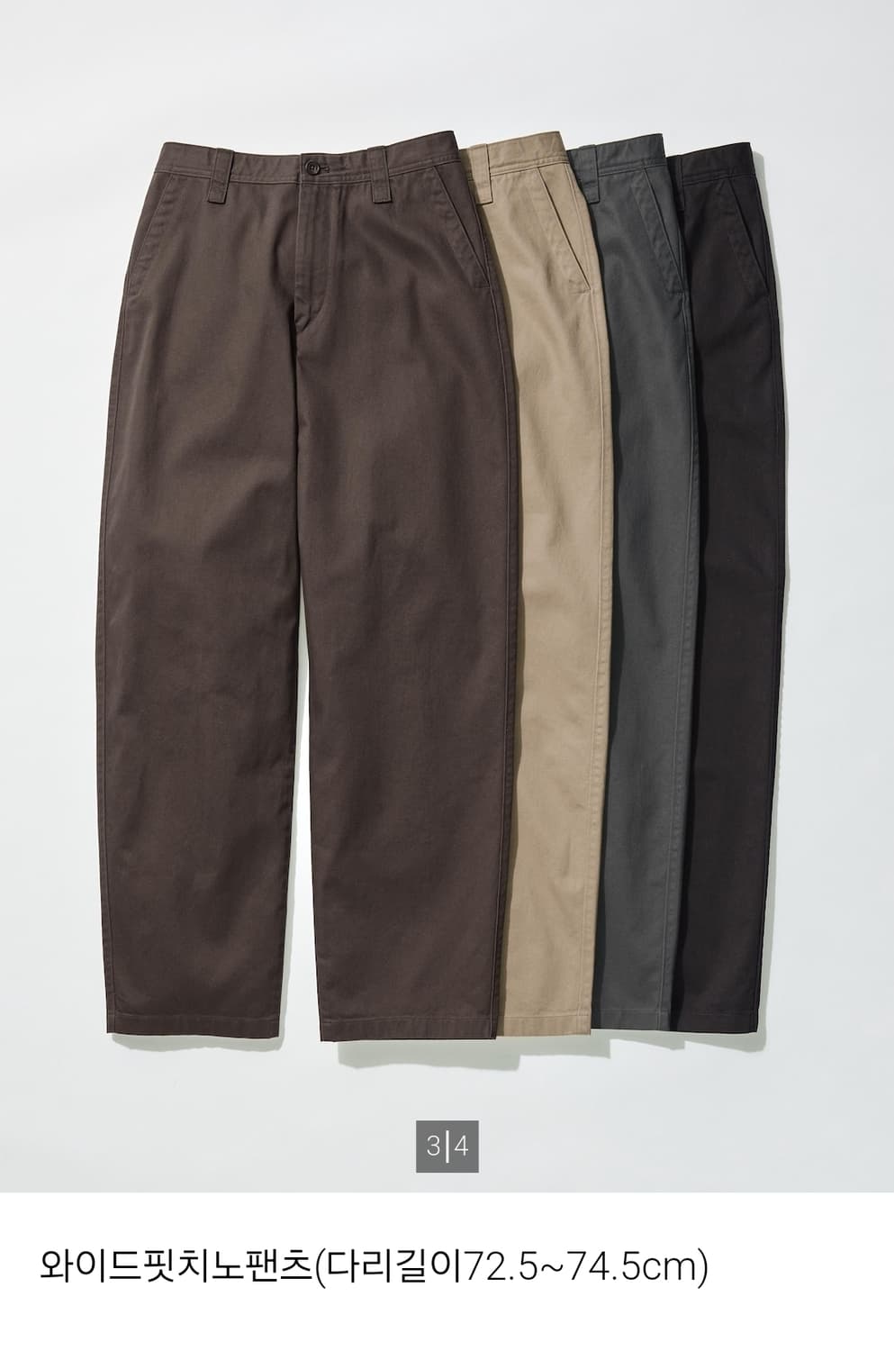 유니클로 와이드핏치노팬츠 73사이즈 상품이미지1