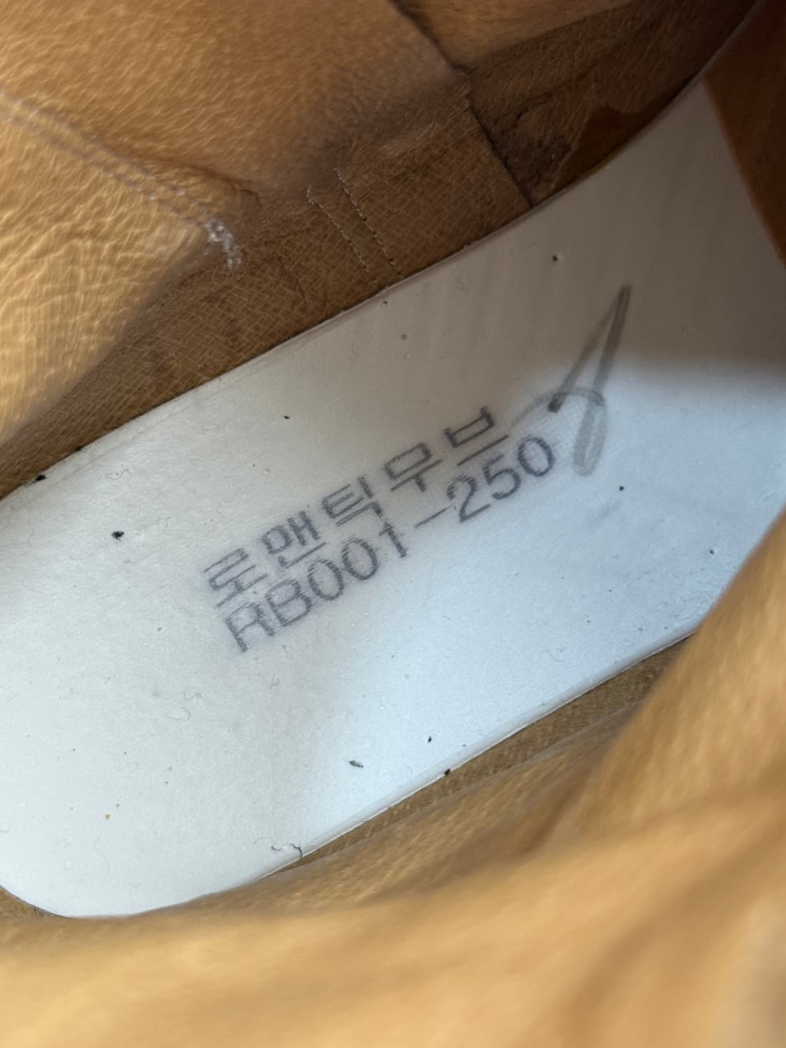 로맨틱무브 패스파인더 엔지니어부츠 / 250 상품이미지10