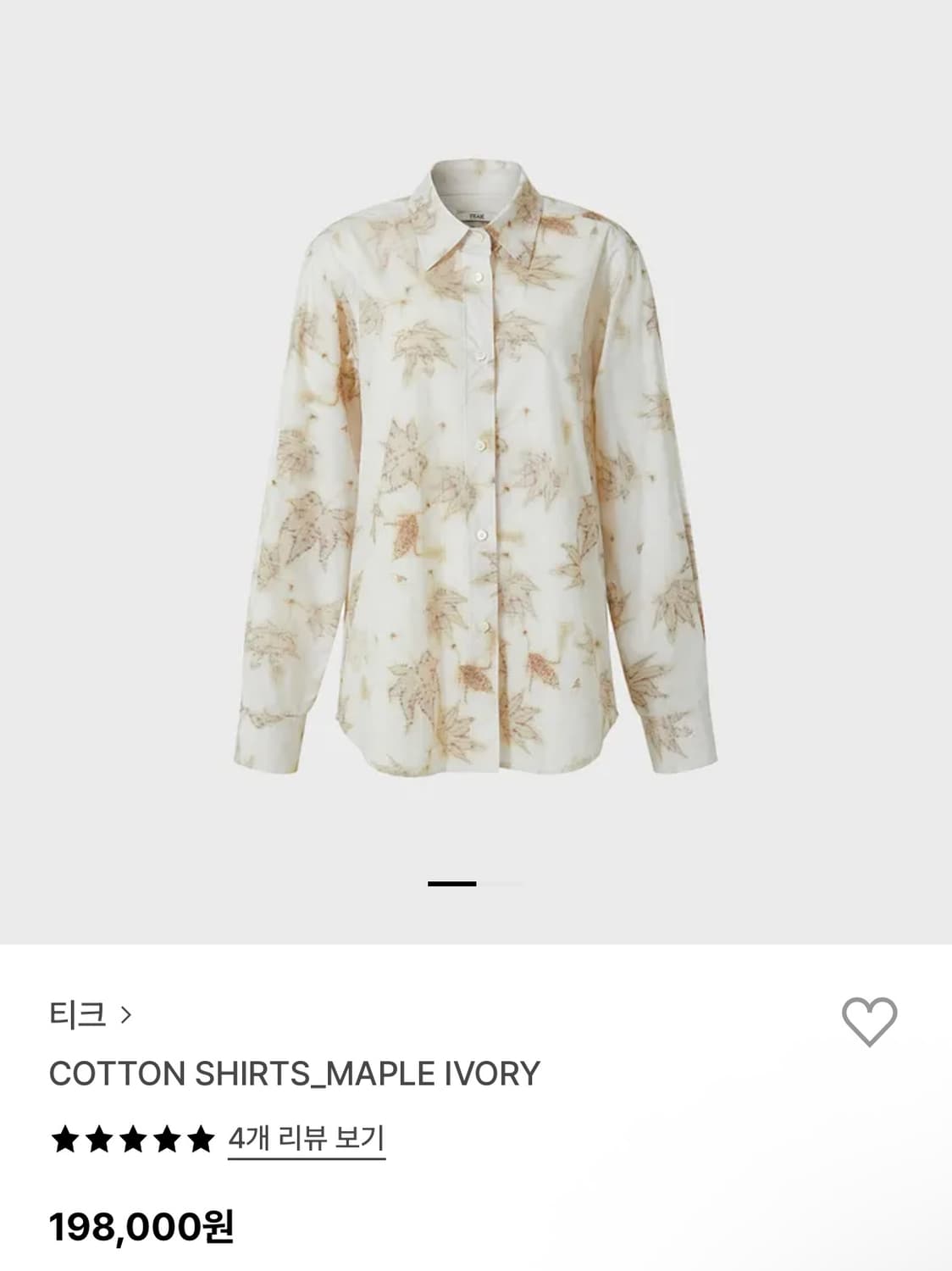 티크 cotton shirts_maple ivory 상품이미지4