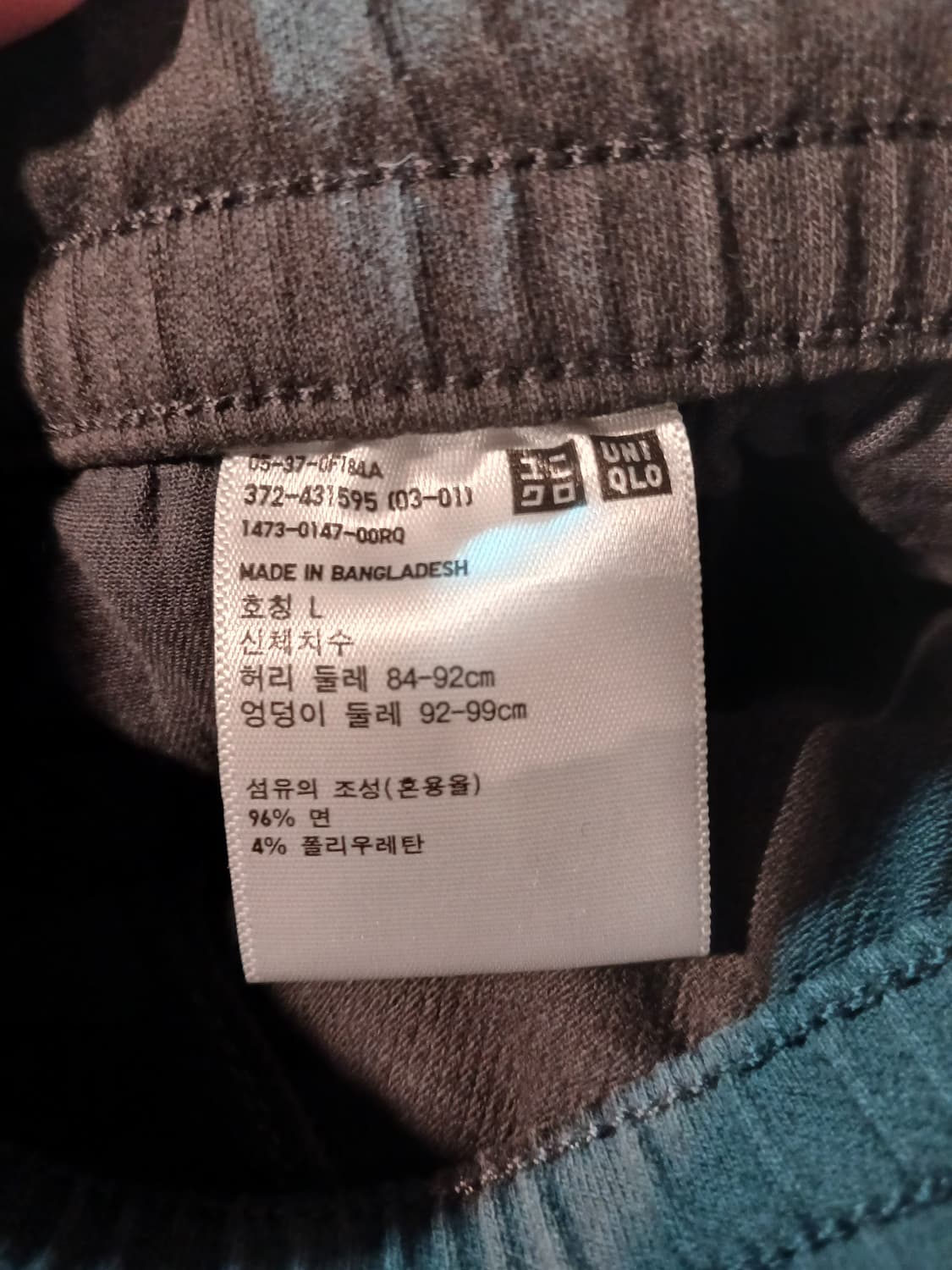 유니클로 밴딩 면바지 상품이미지3