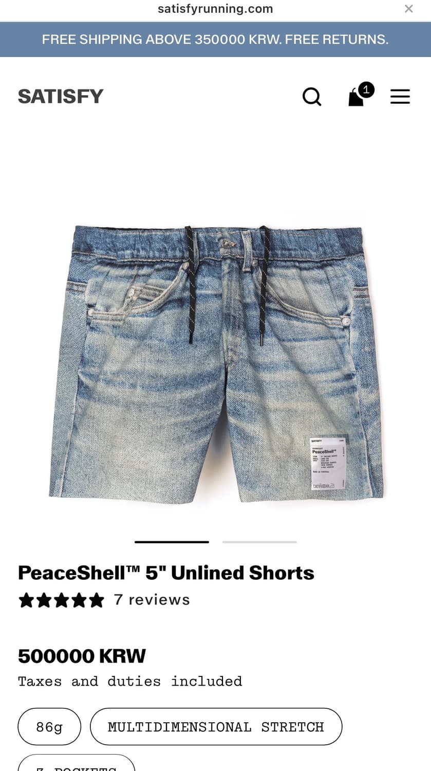 새티스파이 satisfy 피스쉘 5인치디지털데님 쇼츠 XL(새상품) 상품이미지1