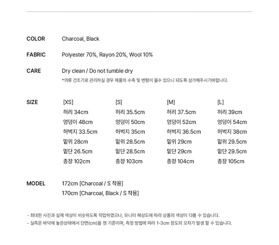 URAGO peter 유라고 피터 원턱 핀턱 와이드 슬랙스 팬츠 차콜 상품이미지7