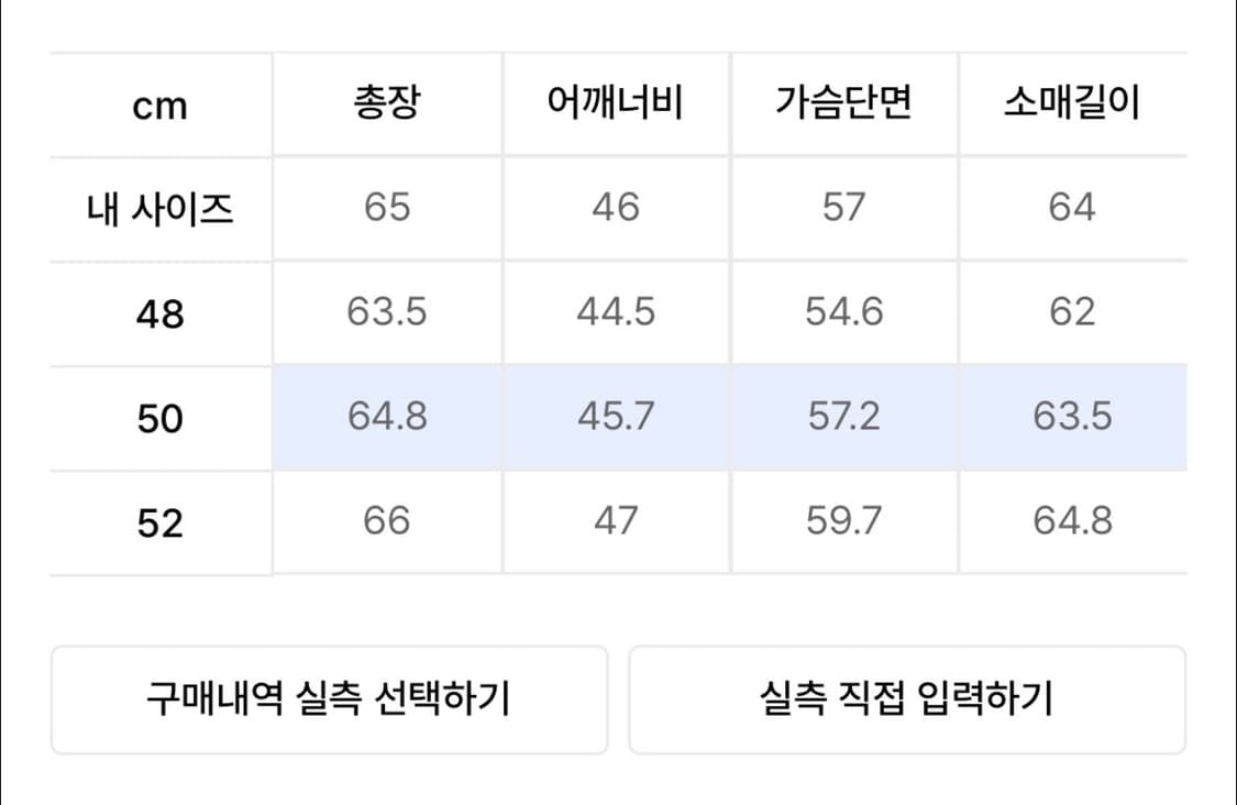 노이어 실키 브이넥 니트 블랙 50사이즈 팝니다 상품이미지5