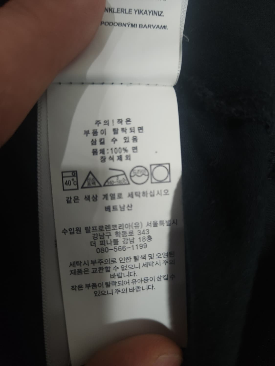 폴로 랄프로렌 반팔티, M 상품이미지5