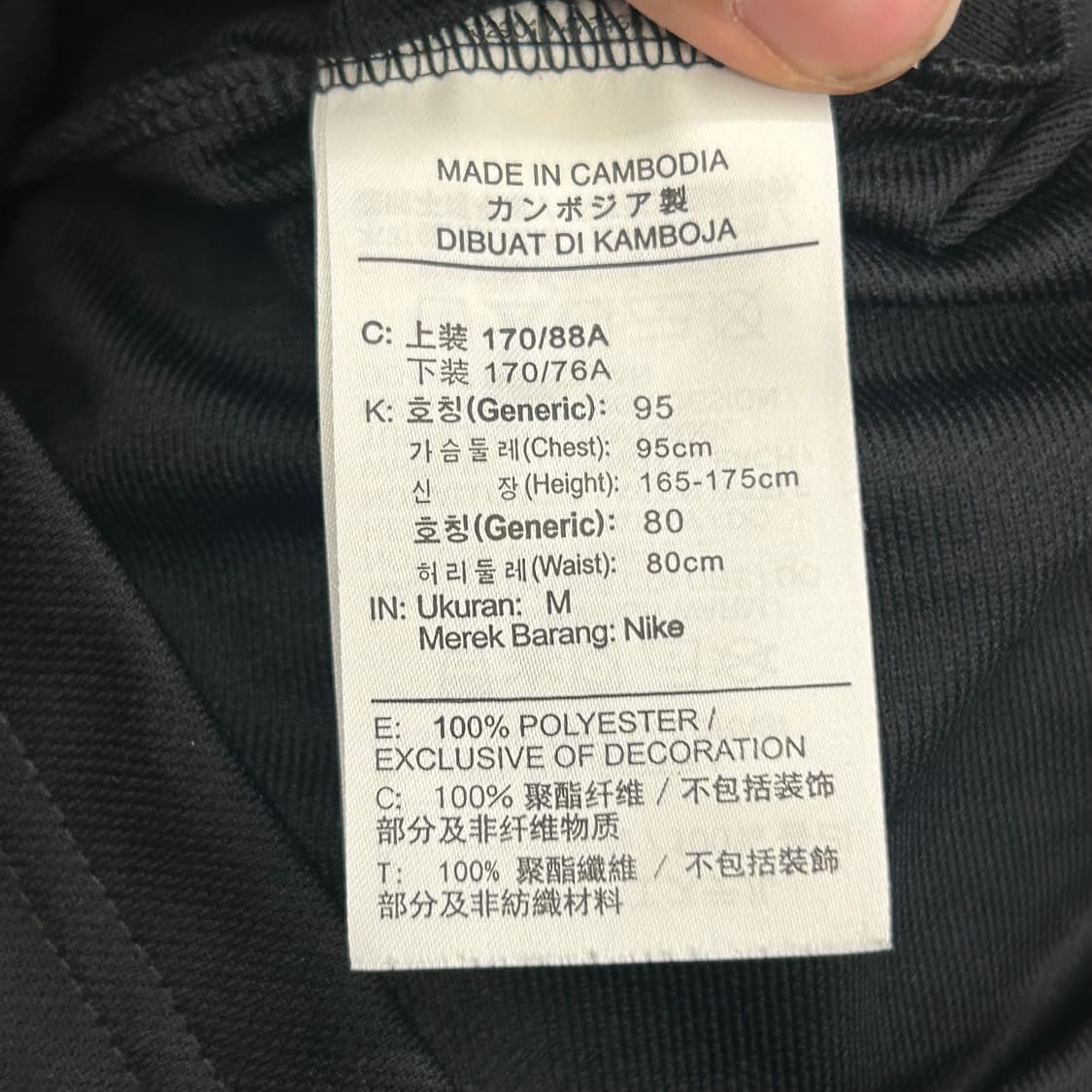 🫶🏻 나이키 PSG Black 트랙탑 🫶🏻 상품이미지5