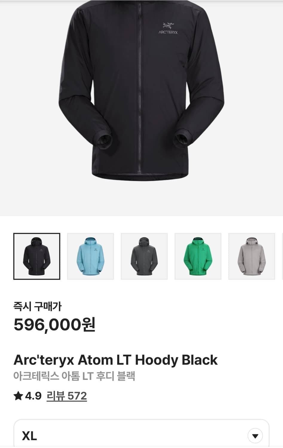 아크테릭스 아톰lt 블랙 xl 상품이미지10