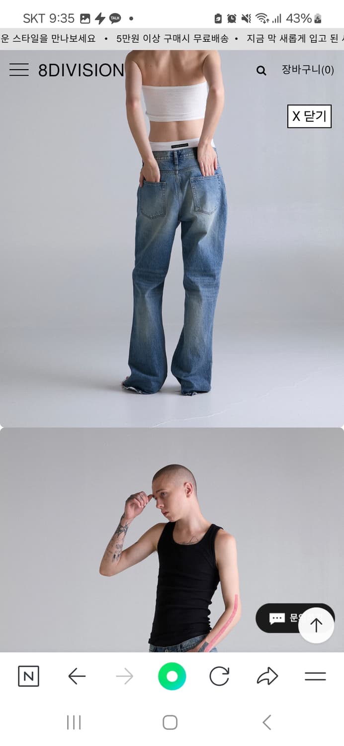 Innir flare denim jeans 2사이즈 상품이미지2
