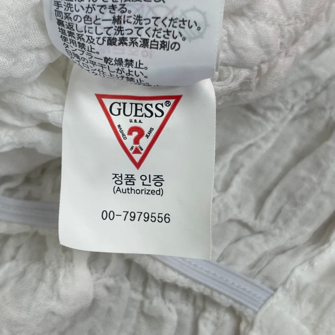 GUESS 게스 화이트 크롭 블라우스 S 상품이미지6