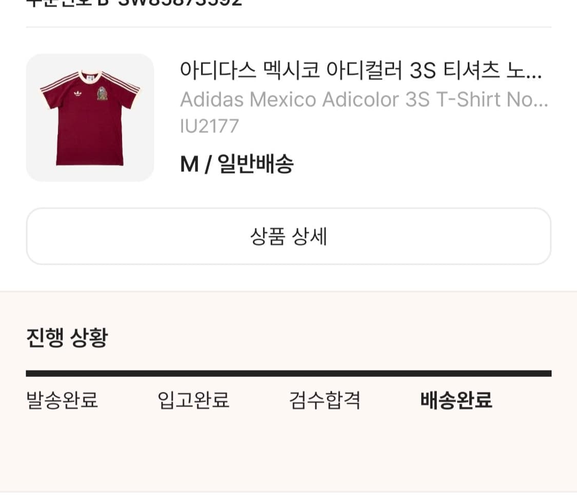 아디다스 멕시코 아디컬러 3S 티셔츠 노블 마룬 KR M사이즈 상품이미지4