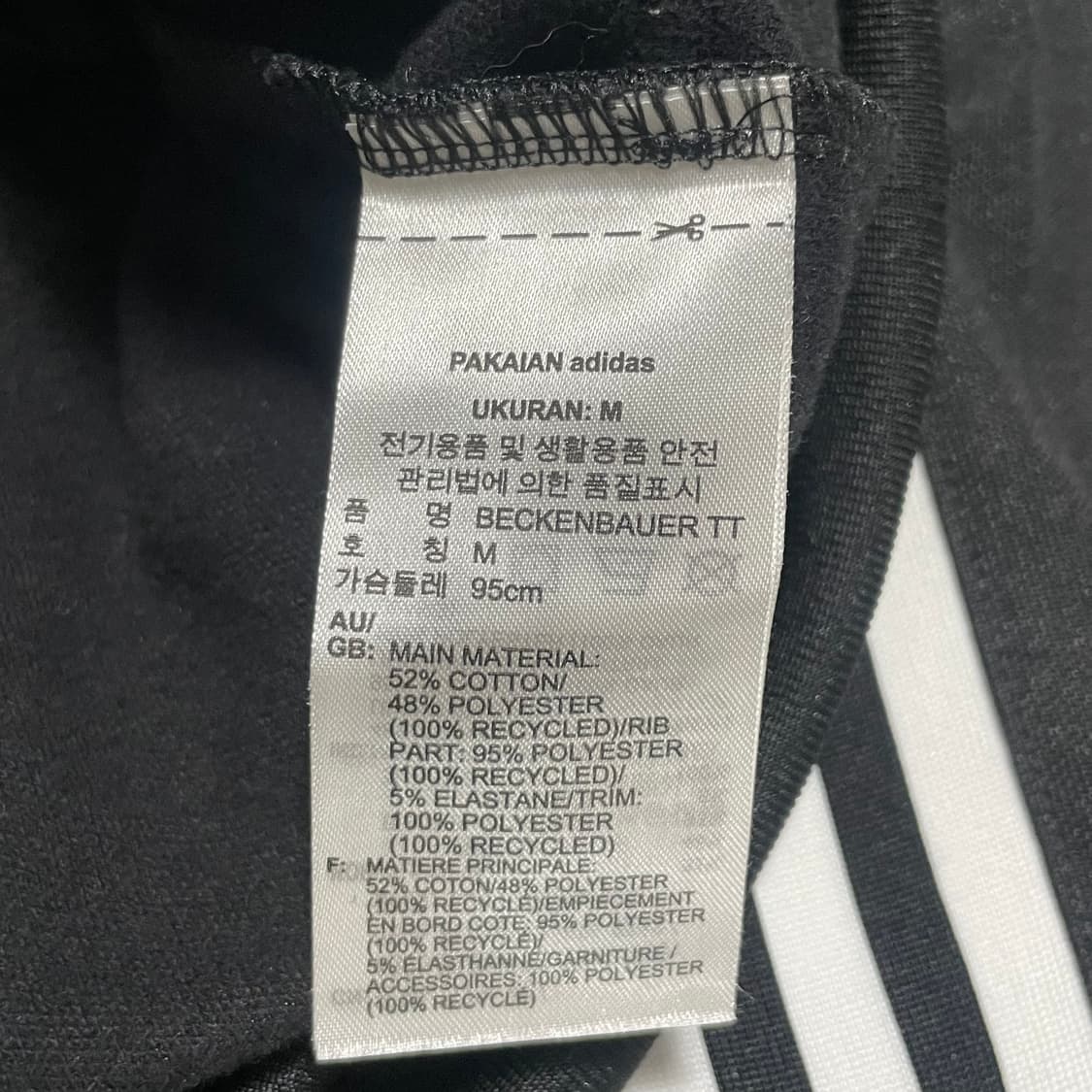 M 아디다스 베켄바우어 블랙 트랙탑 상품이미지5