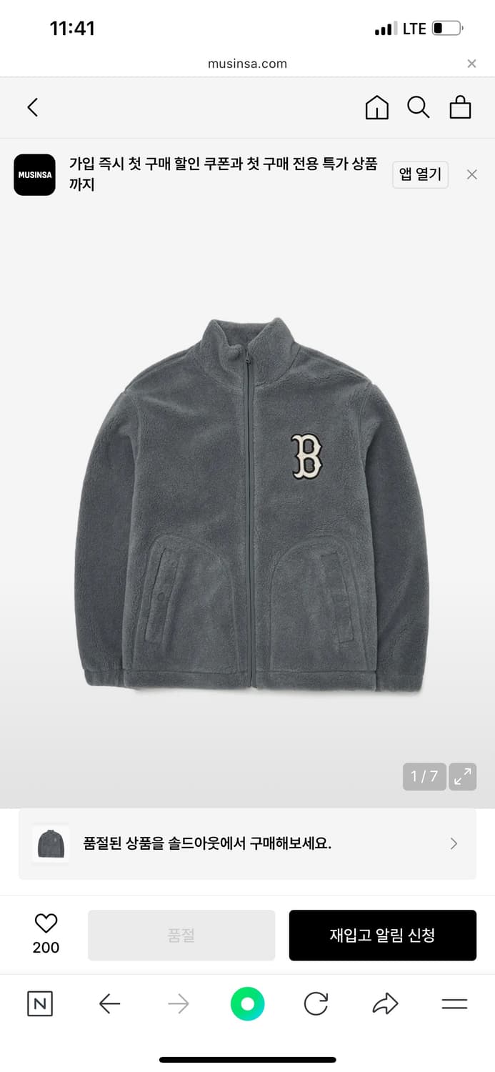 MLB 후리스 XL 상품이미지5