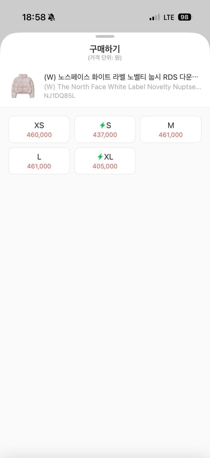 노스페이스 화이트라벨 노벨티 눕시 핑크 상품이미지2