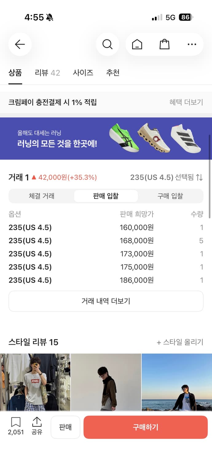 Nike moc premium leather 상품이미지2