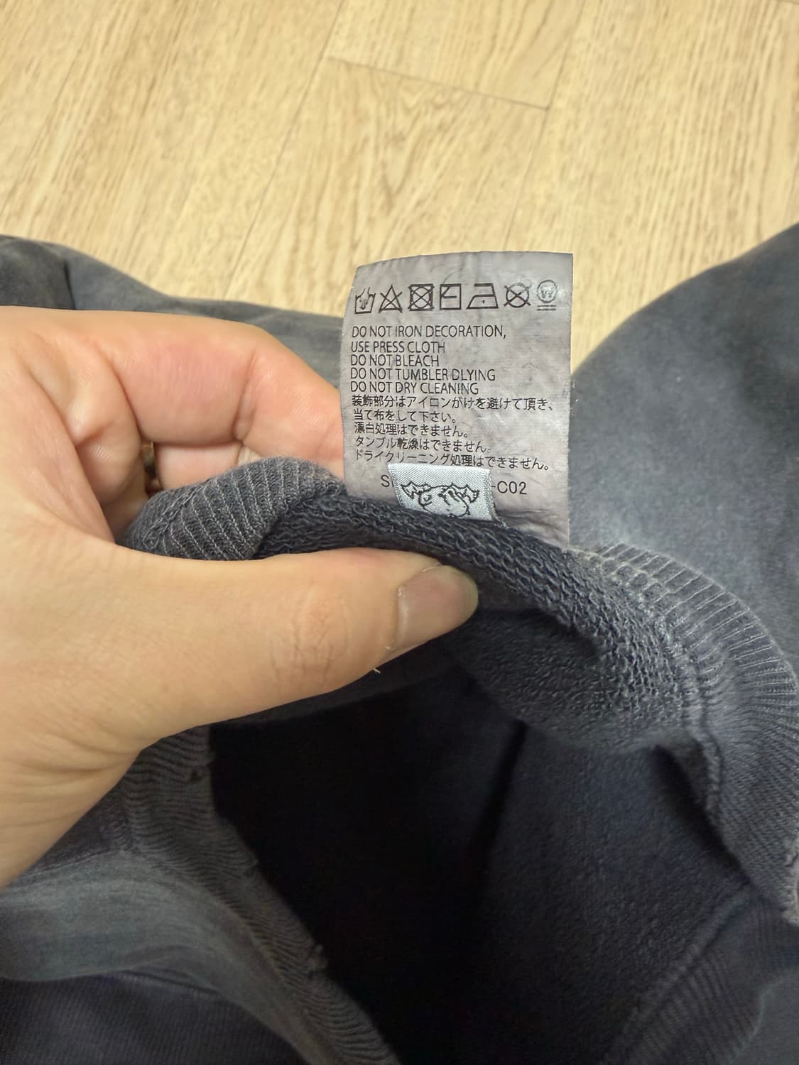 세인트미카엘 데님티어스 맨투맨 XL 상품이미지6