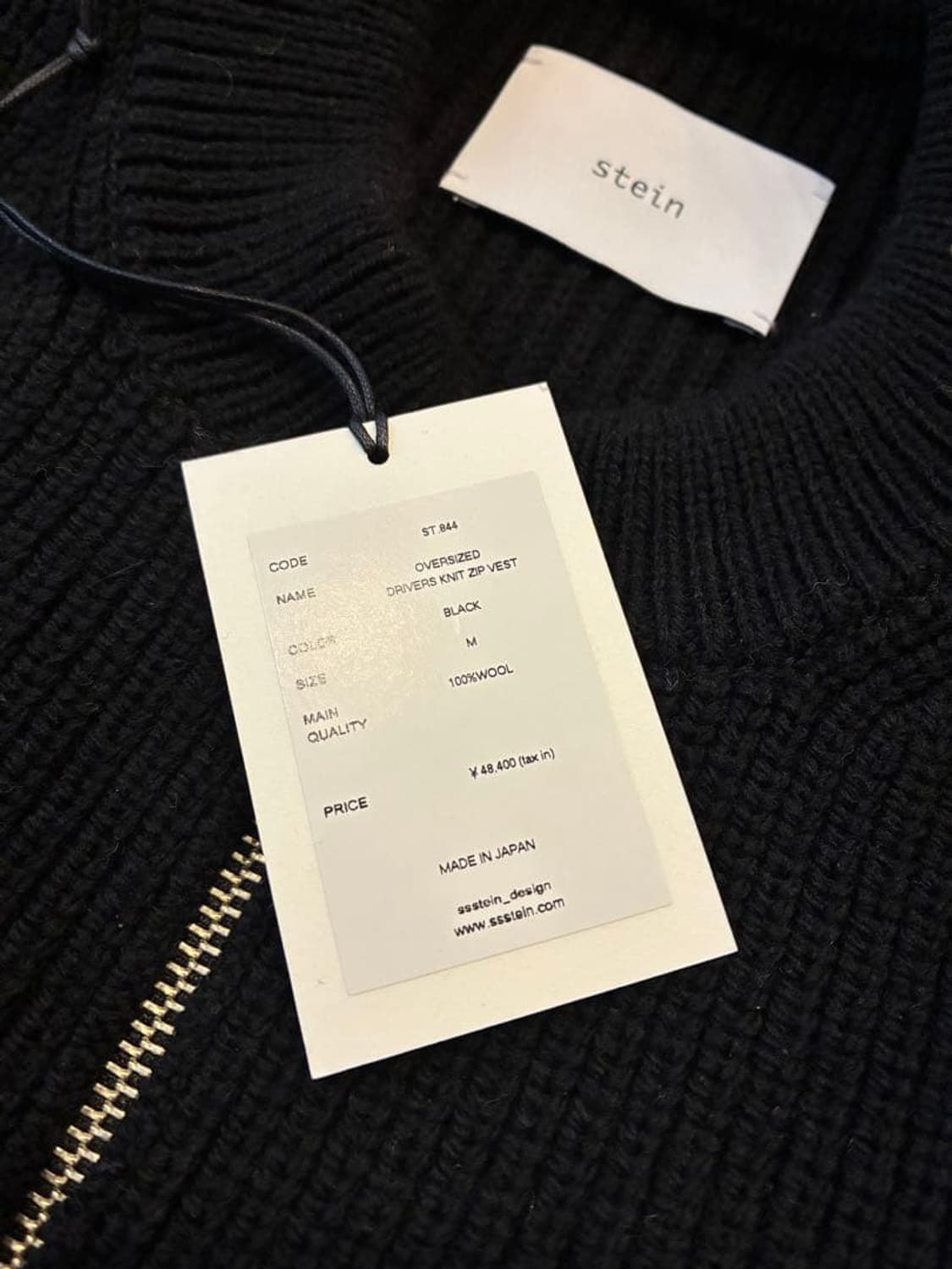 슈테인 stein OVERSIZED DRIVERS KNITZIP VEST 상품이미지9