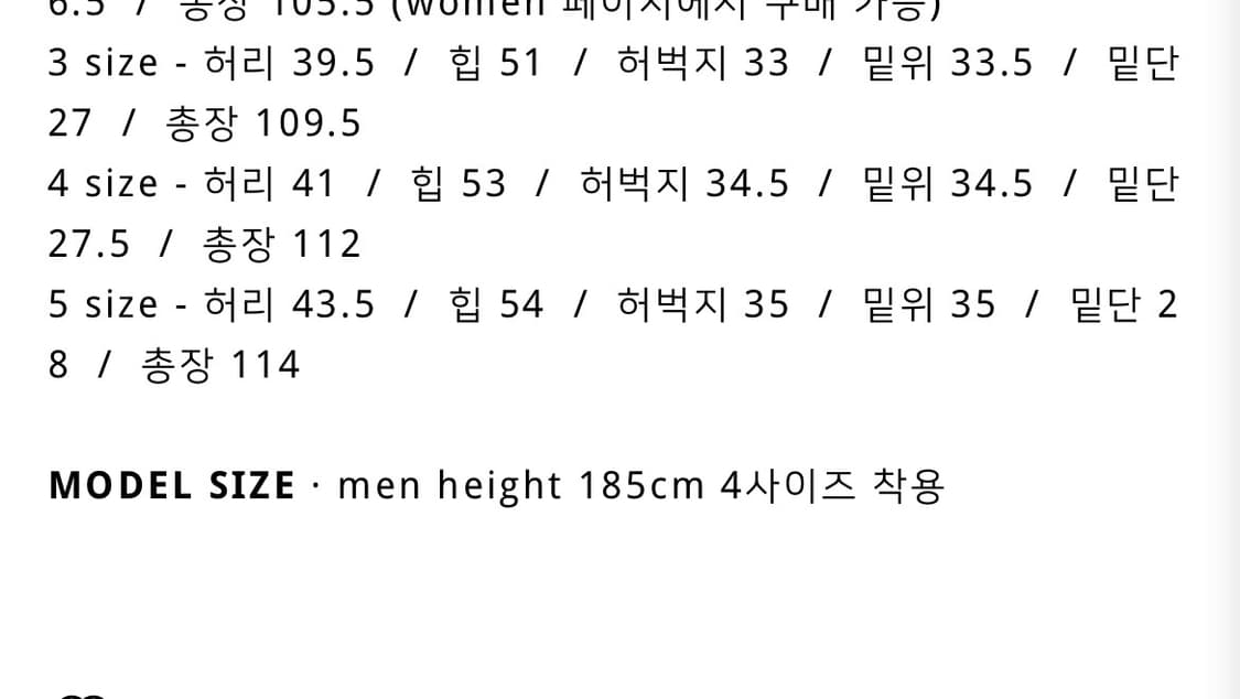라벨아카이브 마리암 데님 인디고 3사이즈 상품이미지2