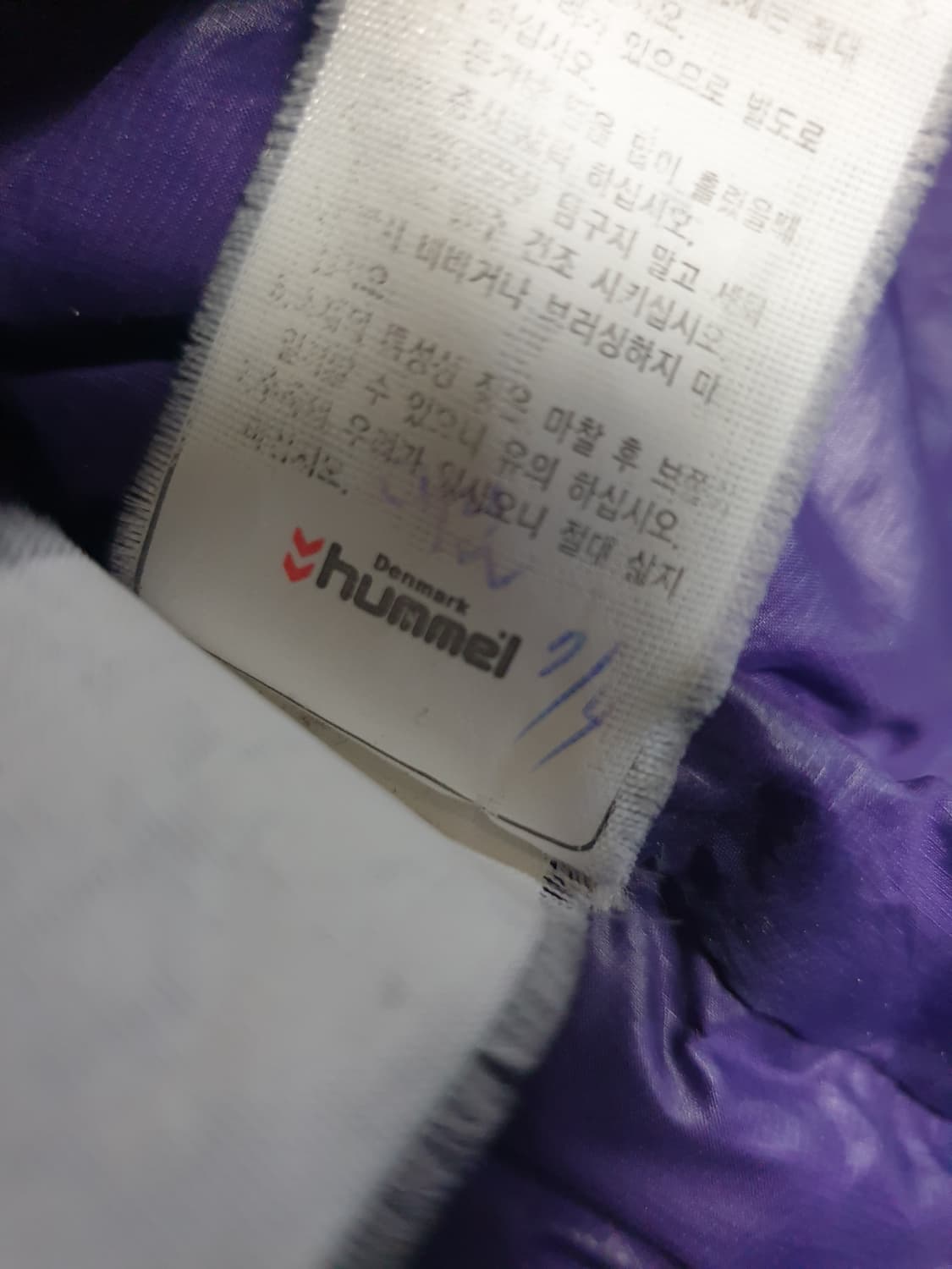 (빈티지) 험멜 올드스쿨 자수로고 구스다운 곱창 유광패딩 블랙 (XL) 상품이미지6