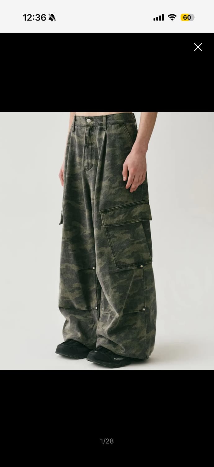 어반드레스 카모 카고팬츠 Side Big Cargo Pants CAMO 상품이미지1