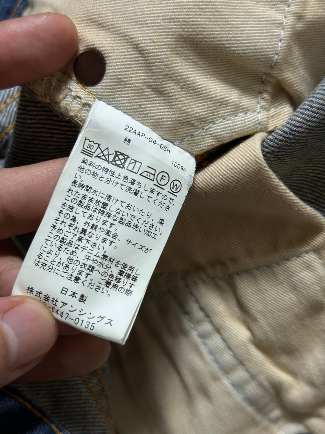 A.Presse 워시드 와이드 데님 팬츠 30 상품이미지7