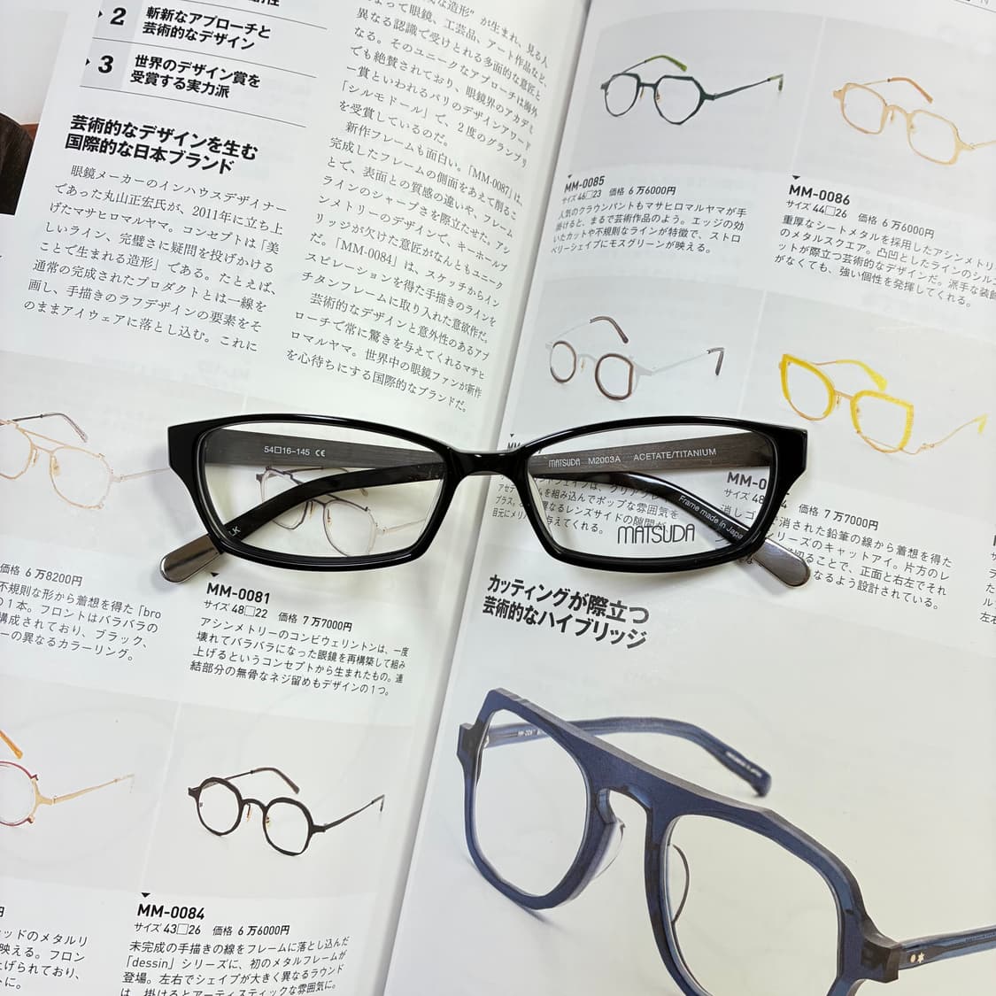 MATSUDA 마츠다 아세테이트 티타늄 콤비 블랙 실버 일본 안경 상품이미지1
