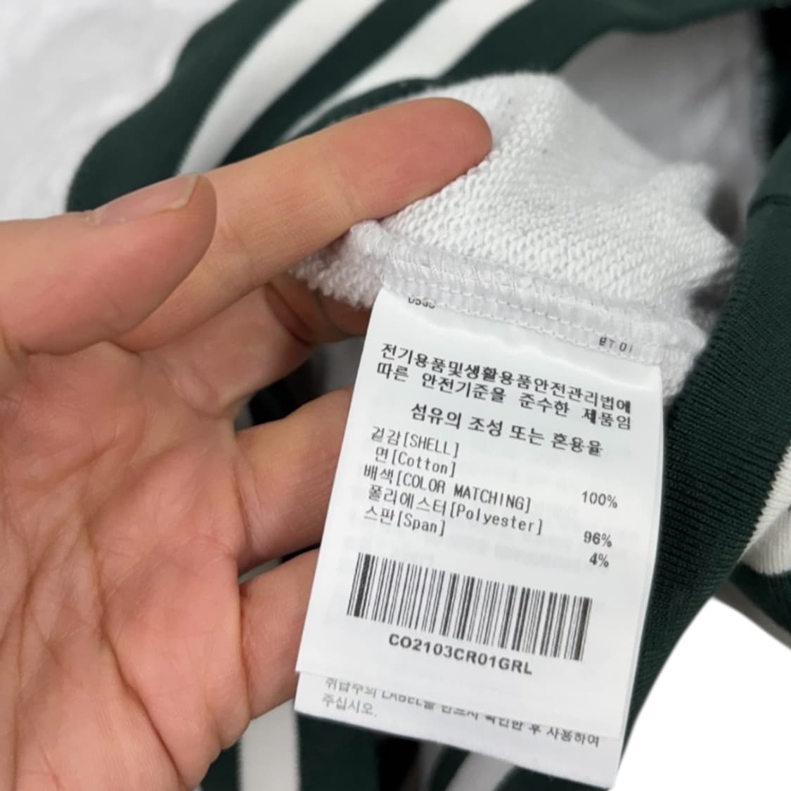 커버낫 맨투맨 상품이미지5