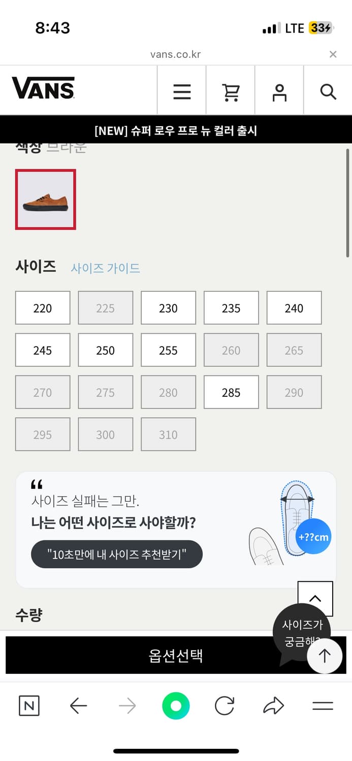 반스 어센틱 헤어리 상품이미지2