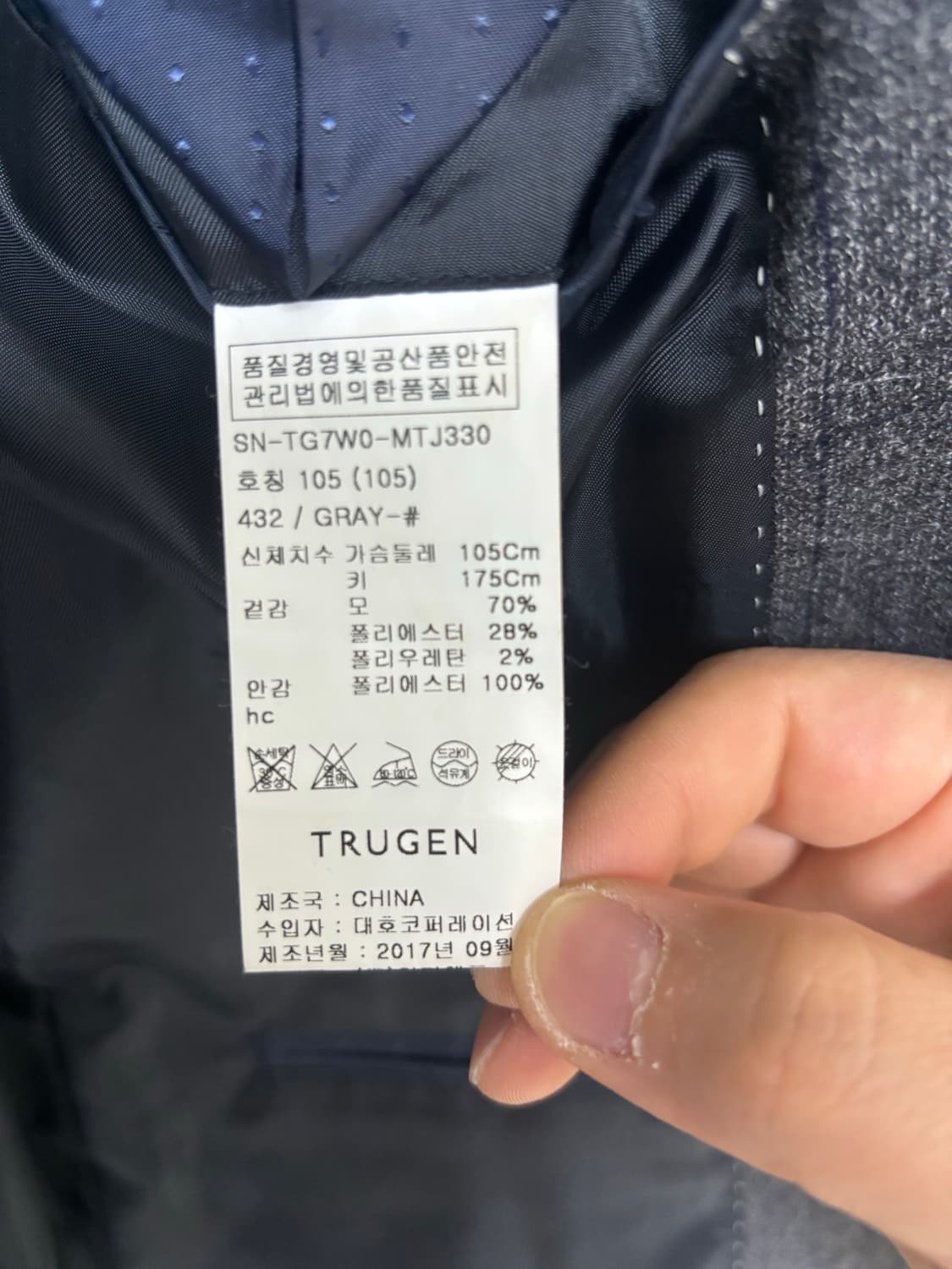 트루젠 그레이 체크 자켓 상품이미지4