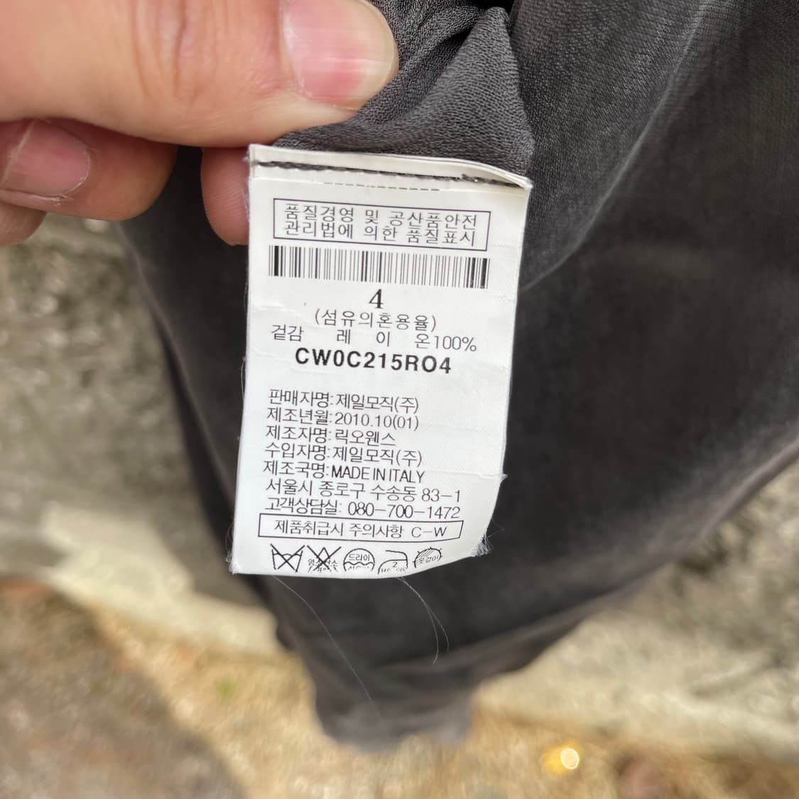 [S] 2010s 릭오웬스 GLEAM 그레이 점프수트 상품이미지6