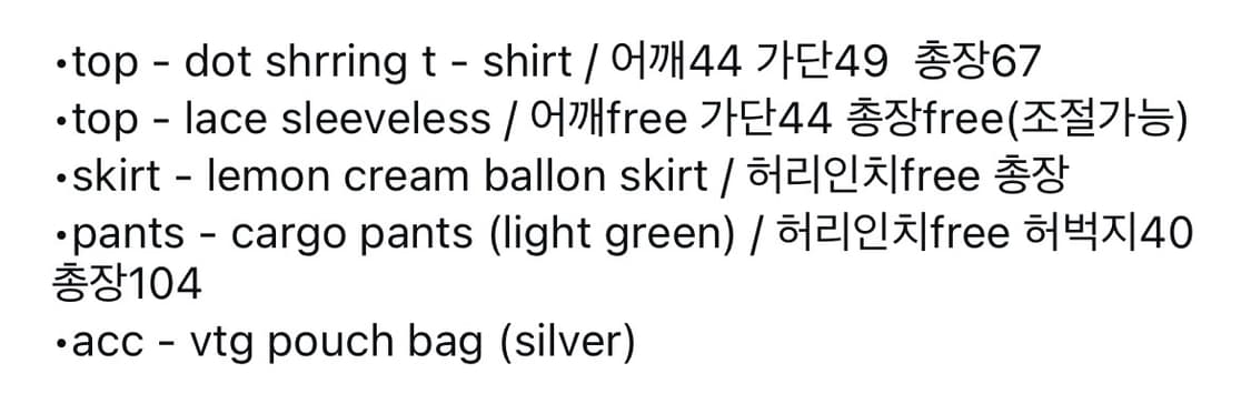차일드 매거진 코디 상품이미지5