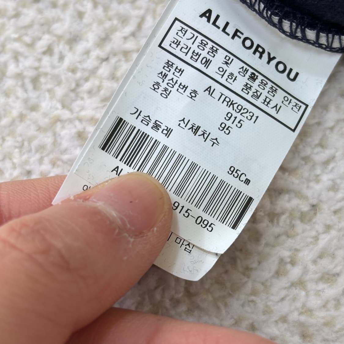 95 새상품 올포유 루즈핏 티셔츠 0310E 상품이미지5