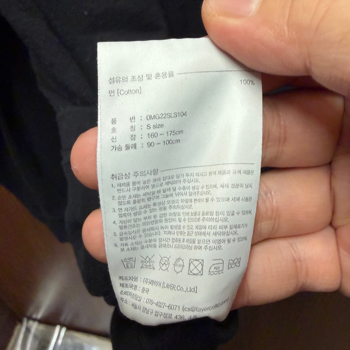 마리떼 프랑소와저버 맨투맨 S 상품이미지5