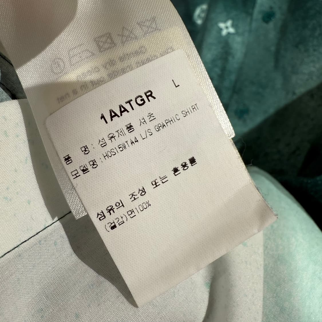 (L) 루이비통 모노그램 스프레이 셔츠 상품이미지4