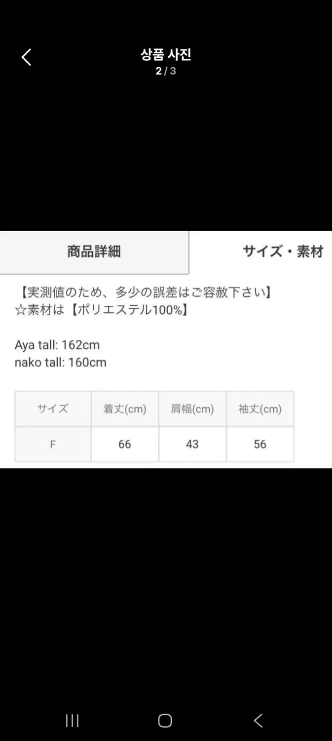 라떼갸루 케이프코트 망토 달천 대장 히메로맨틱갸루 핀터깔 캐캐체 로리타 상품이미지2