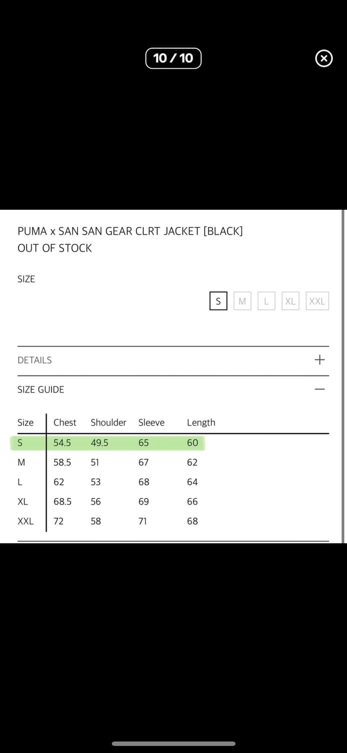산산기어 푸마 자켓 새상품 상품이미지2
