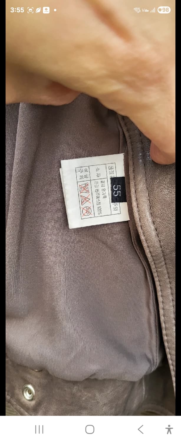 이태리산 램스킨 가죽자켓 새제품 44-55 상품이미지4