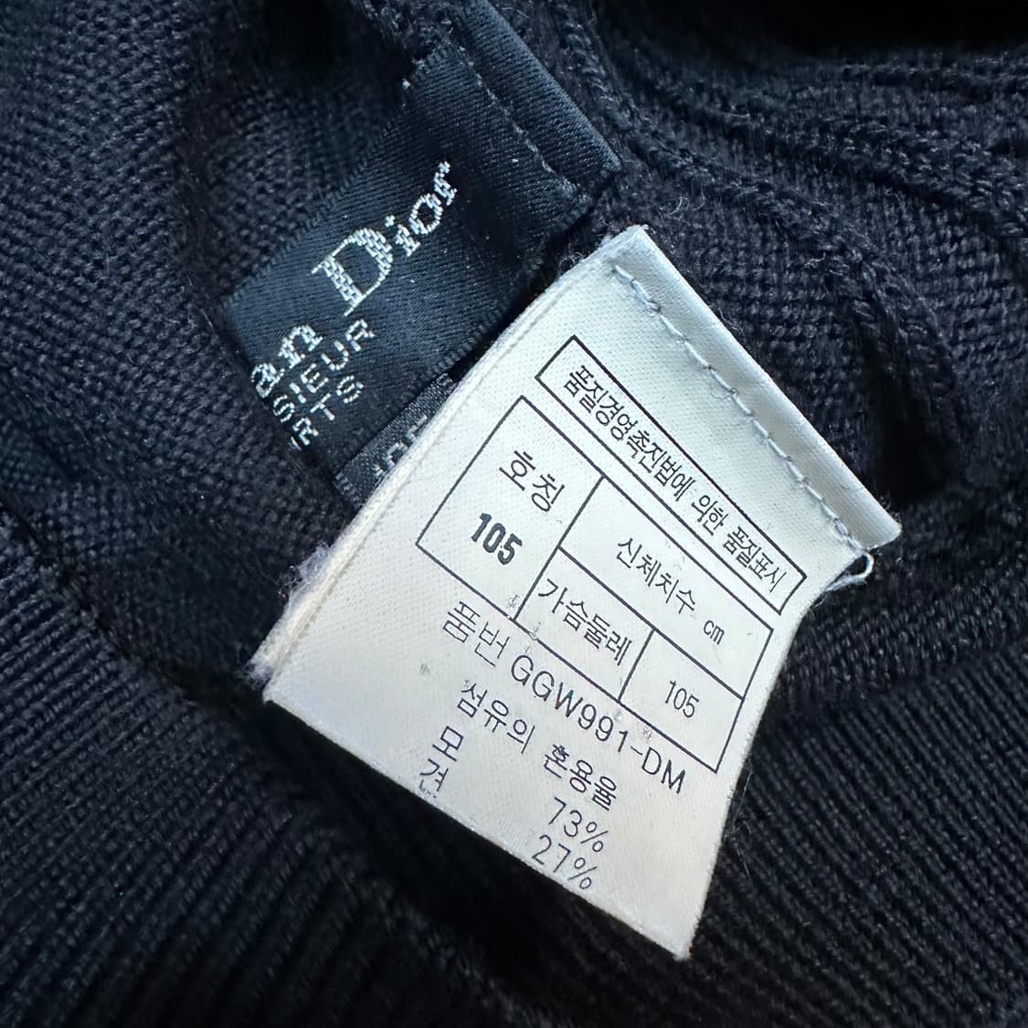 크리스찬 디올 스포츠 터틀넥 니트 상품이미지4