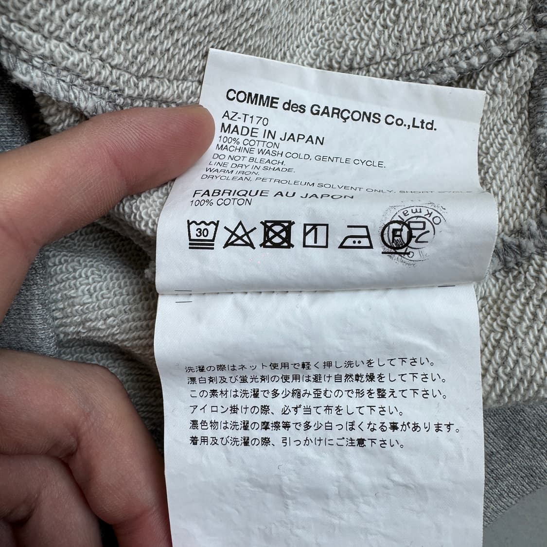 꼼데가르송 하트로고 후드티 그레이 상품이미지6