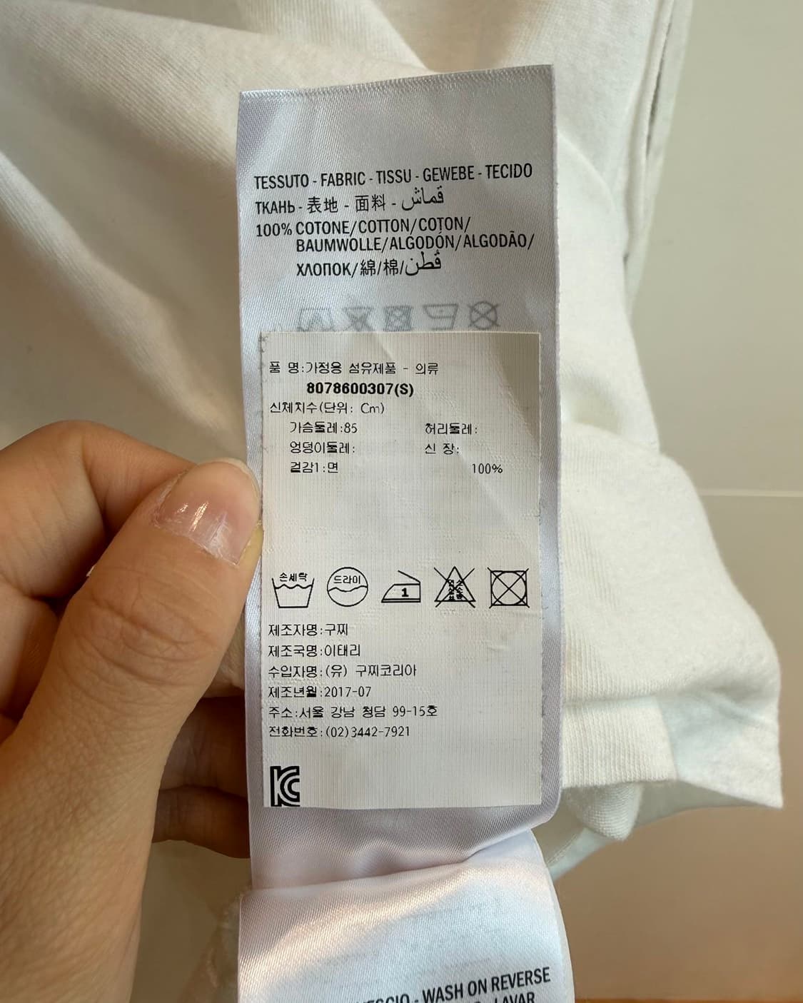 구찌 코코 카피탄 화이트 커먼 센스 슬리브리스  상품이미지9