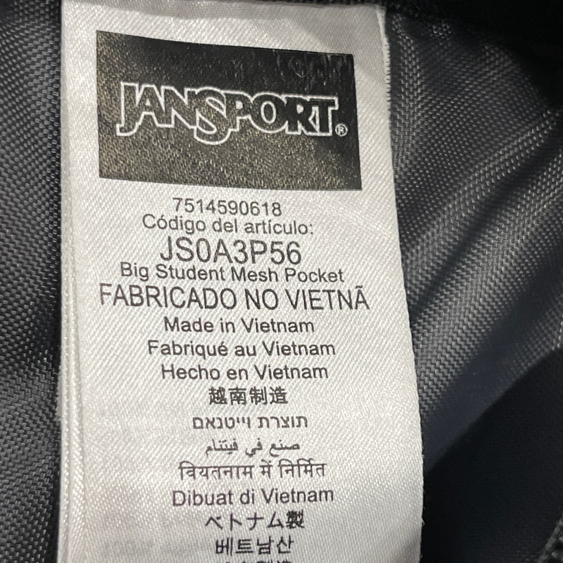 잔스포츠 빈티지 메쉬 포켓 백팩 가방 블랙 상품이미지5